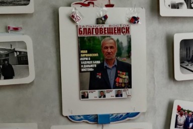 Конкурс мини-музеев «БАМ. Тында. Люди. Край любимый, край таёжный!»