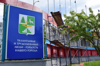 В Тынде обновляют городскую Доску почета