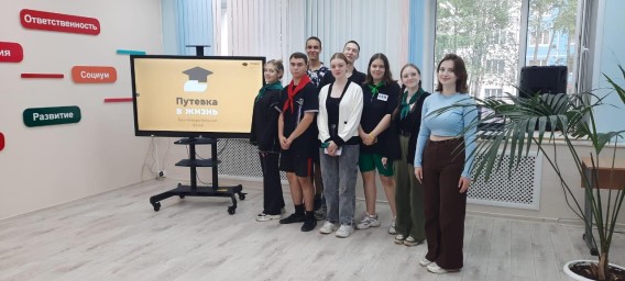 В ЦДТ города Тынды прошла встреча с выпускницей благотворительного фонда "Путевка в жизнь".