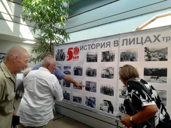 Выставка «БАМ: история и современность»