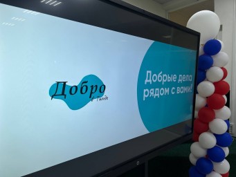 Встреча с волонтерами: Награждение и душевный вечер!