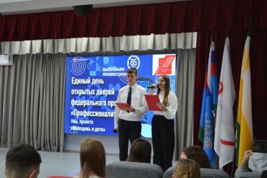 БАМИЖТ: День открытых дверей для родителей и партнеров