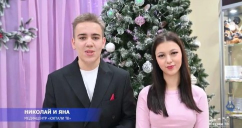 Юктали ТВ – 4 года!