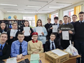 Акция «Мы вместе»