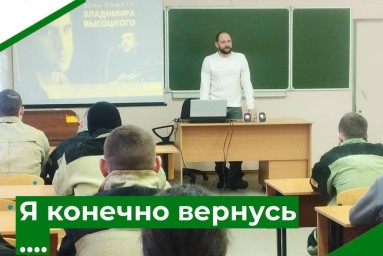 ​Лекция «Я, конечно, вернусь…»: память о Владимире Высоцком