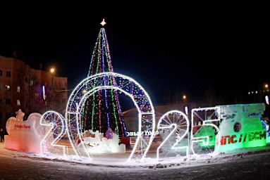 ​Огни ледового городка