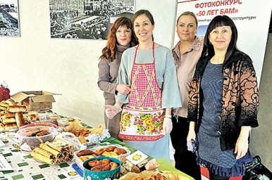 Помогаем караваем