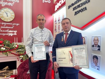 НАГРАДА В РУКЕ ПОМОЩИ