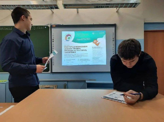 Финансовая эстафета в Лопчинской школе Финансовая эстафета в Лопчинской школе