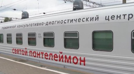 ПКДЦ "Святой Пантелеймон" в Тындинском округе: График работы