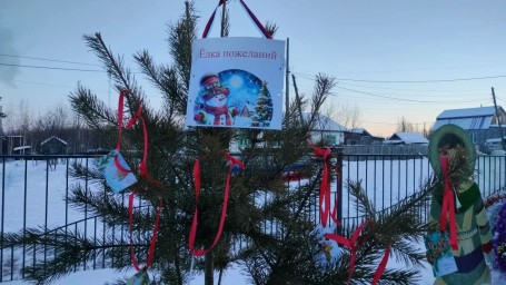 Новый год в Усть-Уркиме: праздник с национальным колоритом.