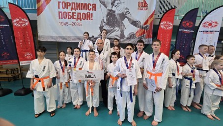XXX Oткpытый Чeмпиoнaт и Πepвeнcтвo пo киoкyшин кapaтe