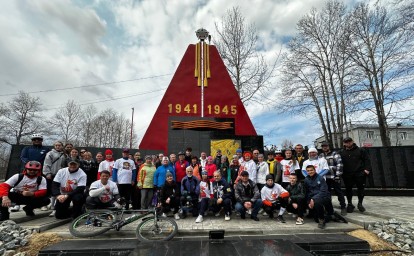 В Тынде состоялся велопробег, приуроченный к 80-й годовщине Победы в ВОВ