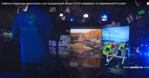 Байкало-Амурскую магистраль: как грандиозный проект СССР развивают в современной России?