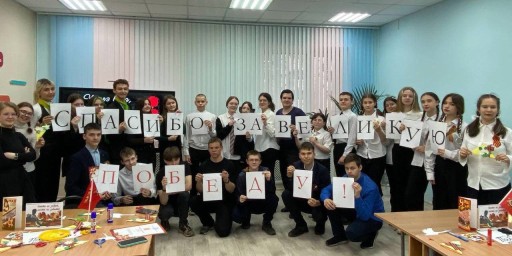 Городской квиз "Трудный путь к Победе"