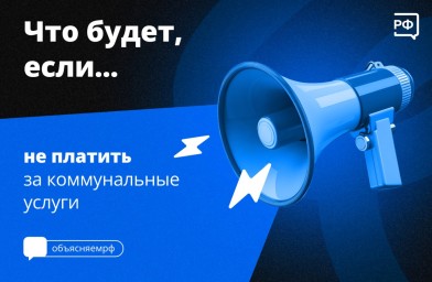 Коммунальные услуги за текущий месяц нужно оплачивать до 10-го числа следующего месяца.