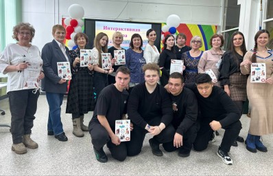 Интерактивная игра «Наш Крым»