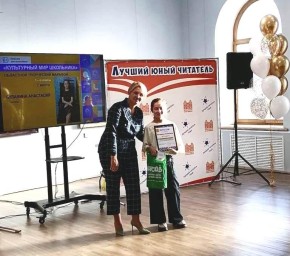 Областной творческий марафон «Культурный мир школьника»