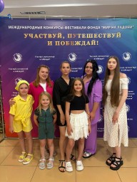 ​Наши в Сочи !!!!
