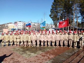 ​«Патриоты Отечества».