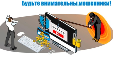 Очередная мошенническая схема‼️