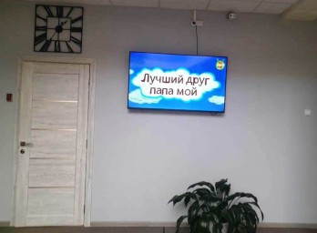 Отец. Отцовство. Отечество