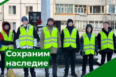 Акции “Всероссийский день заботы о памятниках истории и культуры”