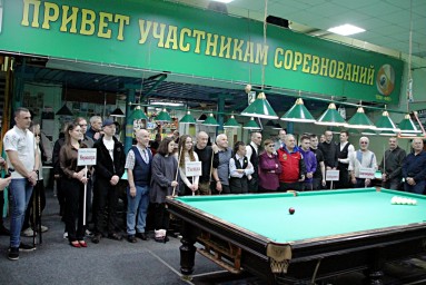 Битва на зеленых полях: Стартовал XVII Кубок Мэра по бильярду!