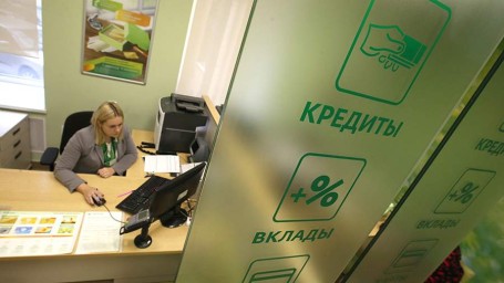 Госдума одобрила закон о периоде охлаждения при выдаче кредитов