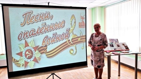 Песни военных лет