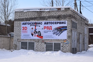 Административная комиссия проверила фасады зданий в части установки рекламных конструкций