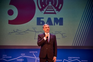 В Тынде чествовали ветеранов строительства магистрали