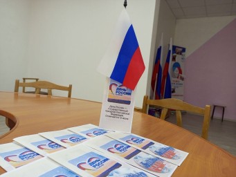 ​Активисты отделения "Движение Первых" ЦДТ приняли участие в акции "Моя Россия!"