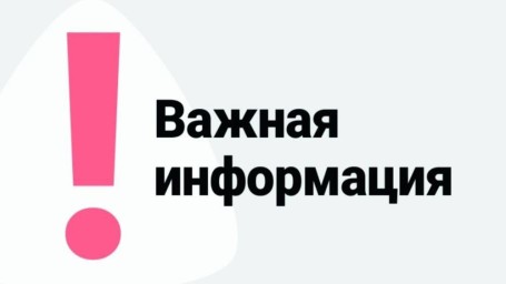 Будет перекрыто автомобильное движение на участке дороги