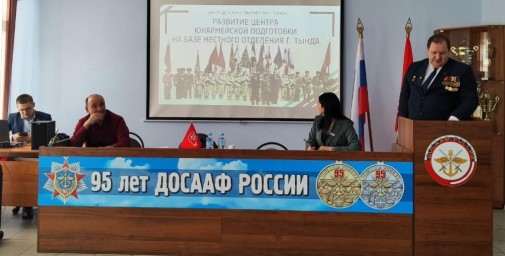 Cеминар-совещание начальников штабов Юнармии местных отделений.