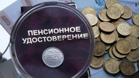 Юрист рассказал об условиях выхода на пенсию в 2025 году