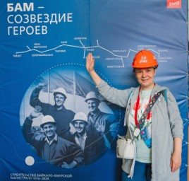 БАМОВСКАЯ ЭСТАФЕТА