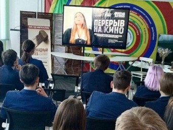 ВСЕРОССИЙСКИЙ КИНОПОКАЗ К 80-ЛЕТИЮ СНЯТИЯ БЛОКАДЫ