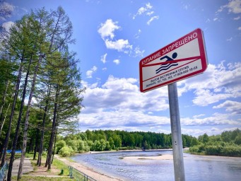 В Тынде установили таблички о запрете купания