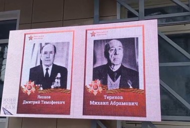 Музей использует свой уличный экран для участия в массовой народной акции «Бессмертный полк»