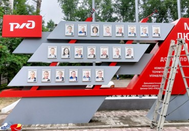 ЛУЧШИЕ ТРУЖЕНИКИ ПОДСВЕЧЕНЫ