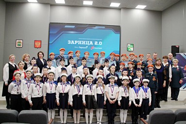 ​«Зарница 2.0»: Торжественное закрытие и награждение победителей