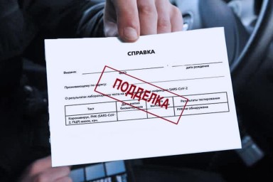 Житель Тынды обвиняется в двух преступлениях