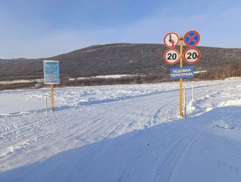 В Тындинском округе открывается ледовая переправа