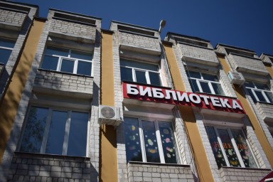 Городская библиотека преображается