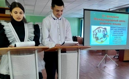 Родной язык – живая душа народа.