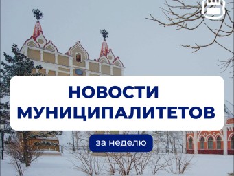 #областнойдайджест