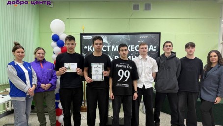 В "Гармонии" прошел "Квест мужества" в честь 23 февраля