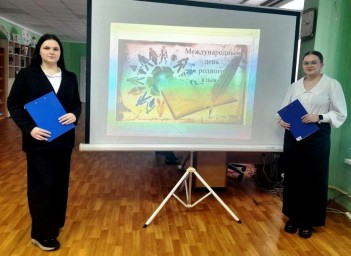 Фестиваль &laquo;Мой язык &ndash; моё величество&raquo;