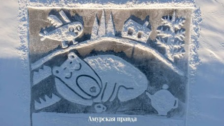 Памяти Мельникова: ледовое творчество объединяет.